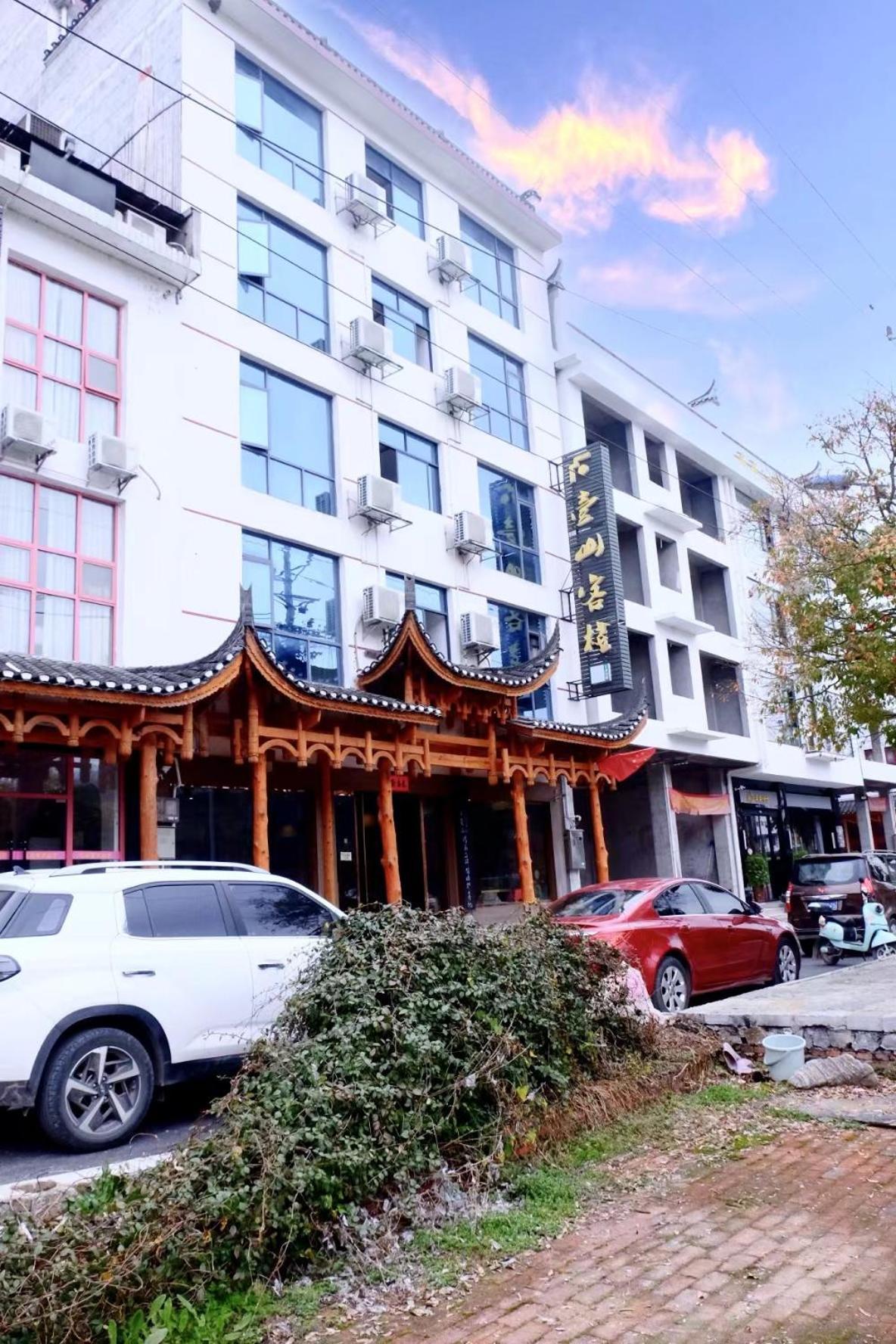 The Mountain And Views Guesthouse Yongshun Dış mekan fotoğraf